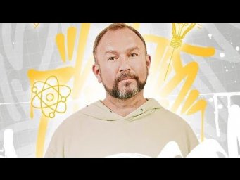 (НЕ)безопасная еда! Приходите на встречу! Будет интересно! Пообщаемся о важном!