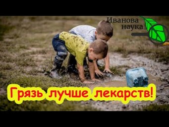 НЕ ИГРАЙТЕСЬ С ИММУНИТЕТОМ! Манипуляции иммунитетом могут быть опасны!