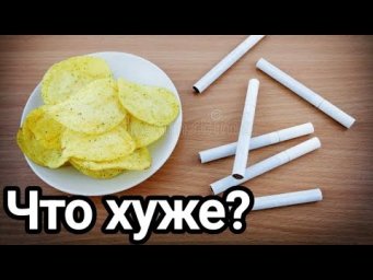 Жареная картошка или сигареты: что страшнее? При какой температуре надо готовить овощи и выпечку.