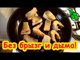 Просто безумно полезное масло! ЛУЧШЕЕ МАСЛО ДЛЯ ЖАРКИ: без брызг, без дыма, без канцерогенов.