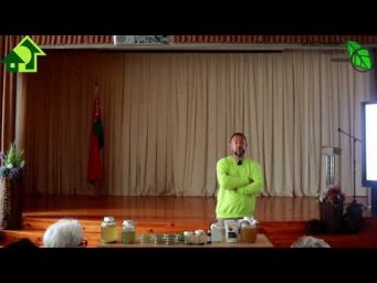 Сад и огород без "химии". ЗАПИСЬ СЕМИНАРА 23 мая 2024 года.
