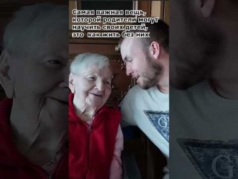 Так здорово, когда все 4 поколения живут рядом и дружно! Прабабушка и правнук, разница в 77 лет.