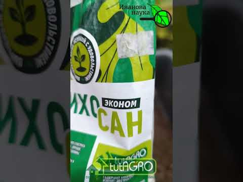 КАК СДЕЛАТЬ ХОРОШИЙ ГРУНТ ДЛЯ РАССАДЫ и ПЕРЕСАДКИ. Чем улучшить даже плохой грунт. КАК СДЕЛАТЬ ХОРОШИЙ ГРУНТ ДЛЯ РАССАДЫ и ПЕРЕСАДКИ. Чем улучшить даже плохой грунт.