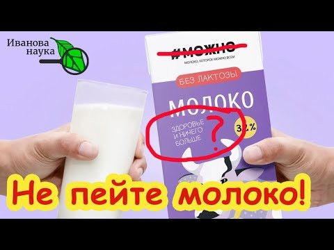 САХАР В НОРМЕ без молока: исключите ЭТОТ продукт из своей диеты и улучшите сахар в крови. САХАР В НОРМЕ без молока: исключите ЭТОТ продукт из своей диеты и улучшите сахар в крови.