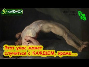 ЗАБЫТАЯ БОЛЕЗНЬ СНОВА КОСИТ РЯДЫ ОГОРОДНИКОВ! Люди в возрасте в особой опасности! Поймали столбняк!