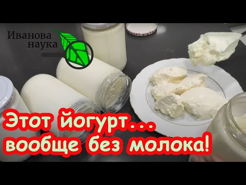 СПАСЕНИЕ ВАШЕГО КИШЕЧНИКА. Самый полезный продукт... ВОВСЕ НЕ ЙОГУРТ! Забудьте про ЙОГУРТ РЕУТЕРИ! СПАСЕНИЕ ВАШЕГО КИШЕЧНИКА. Самый полезный продукт... ВОВСЕ НЕ ЙОГУРТ! Забудьте про ЙОГУРТ РЕУТЕРИ!