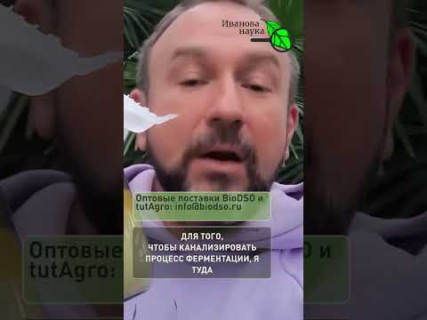 Забудьте про магазинные удобрения! Это средство в 100 раз мощнее. Лучше любой химии и за 0 рублей.