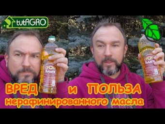 Вы перестанете покупать это масло, когда узнаете правду о нем. Болезни сердца, инсульт и онкология.