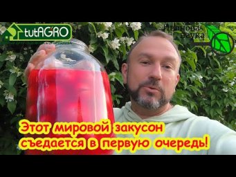 МИРОВОЙ ЗАКУСОН! Вы даже не представляете, из чего я готовлю эту вкуснющую закуску! Мужской рецепт.