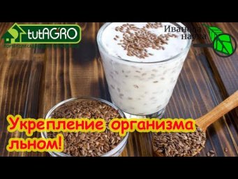ПЕЙТЕ ЭТОТ НАПИТОК КАЖДЫЙ ДЕНЬ И СНИЖАЙТЕ САХАР, ПОВЫШАЙТЕ ИММУНИТЕТ И УБИРАЙТЕ ВЗДУТИЕ ЖИВОТА.