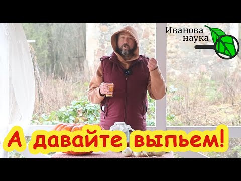 Что произойдёт с организмом, если каждое утро пить... Но пить надо ПРАВИЛЬНО! Мифы и реальность.