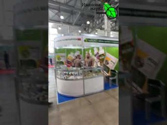 Выставка Цветы-2024. ТутАгро и Удачный огород на выставке в Москве в Крокус-Сити.