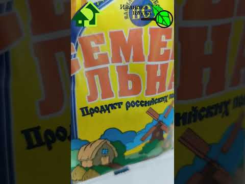 Этот продукт должен быть у каждого на кухне! Ешьте его 1 раз в день и будете здоровы!  #иванованаука