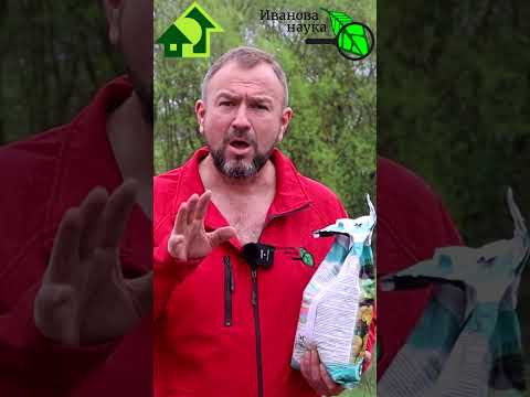 УСИЛЬТЕ УДОБРЕНИЕ В 10 РАЗ! Просто добавьте это дармовое средство и сэкономьте.