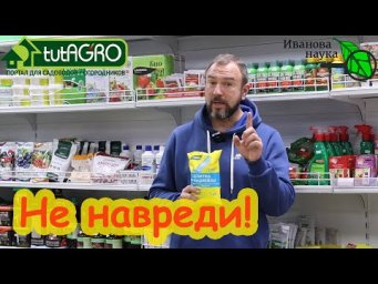 СЕКРЕТ ПОПУЛЯРНОГО УДОБРЕНИЯ: даже опытные огородники подкармливают неправильно! Кальциевая селитра.