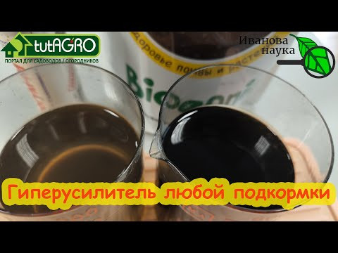 ПОДКОРМИТЕ ЭТИМ РАССАДУ ХОТЯ БЫ 1 РАЗ!  1 чайная ложка на ведро. Усилитель любой подкормки.