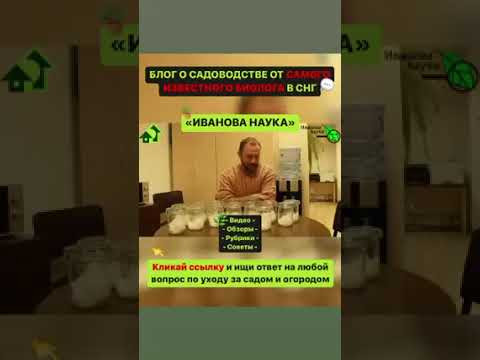 @ivan_russkikh @udachniy_ogorod и Удачный огород